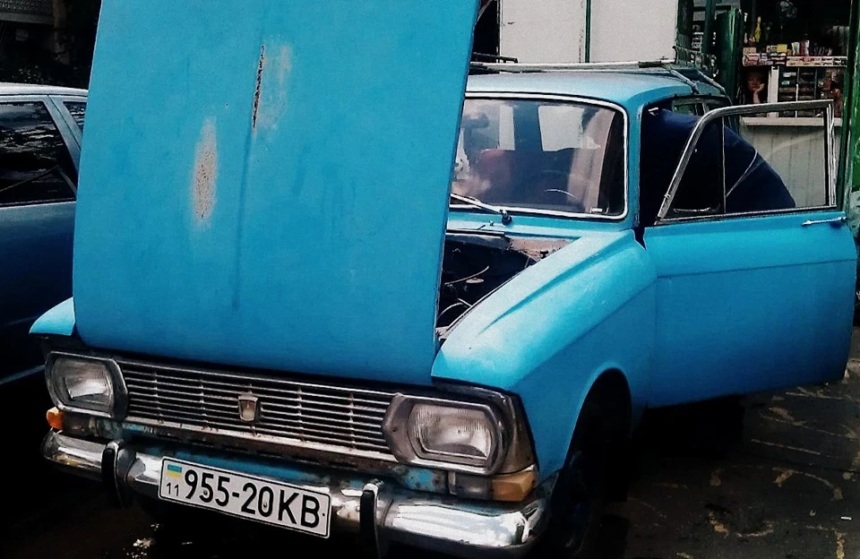 Привіт, Гері