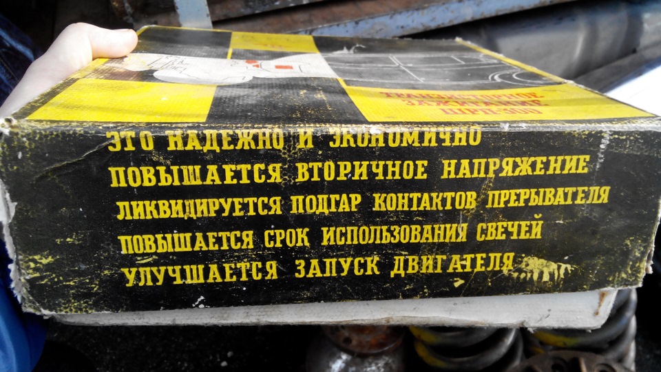 Брендинг по-радянському, просто хороша річ у собі! 2