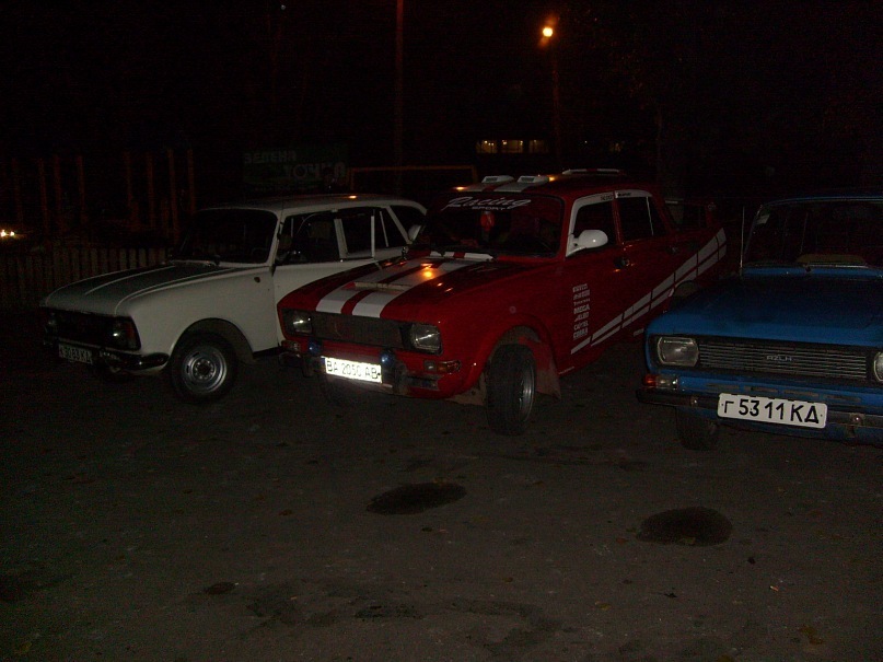 День автомобіліста 2