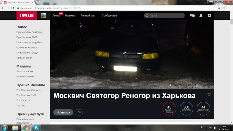 300 передплатників