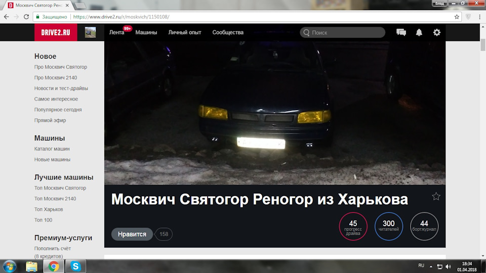 300 передплатників 1