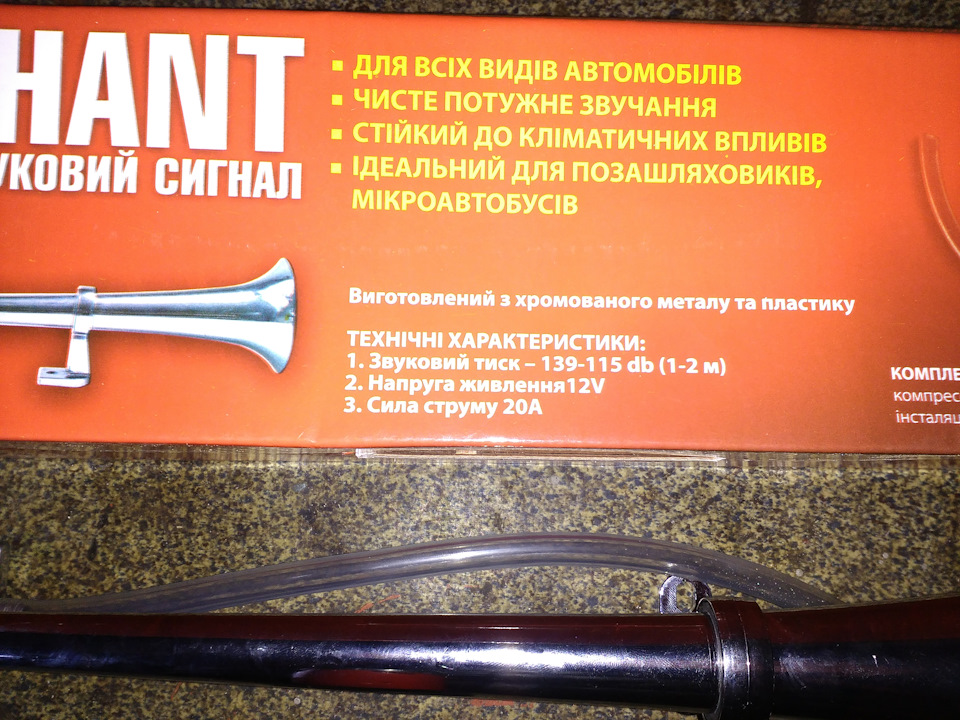 Подарунок на Д.Р. дудочка 5