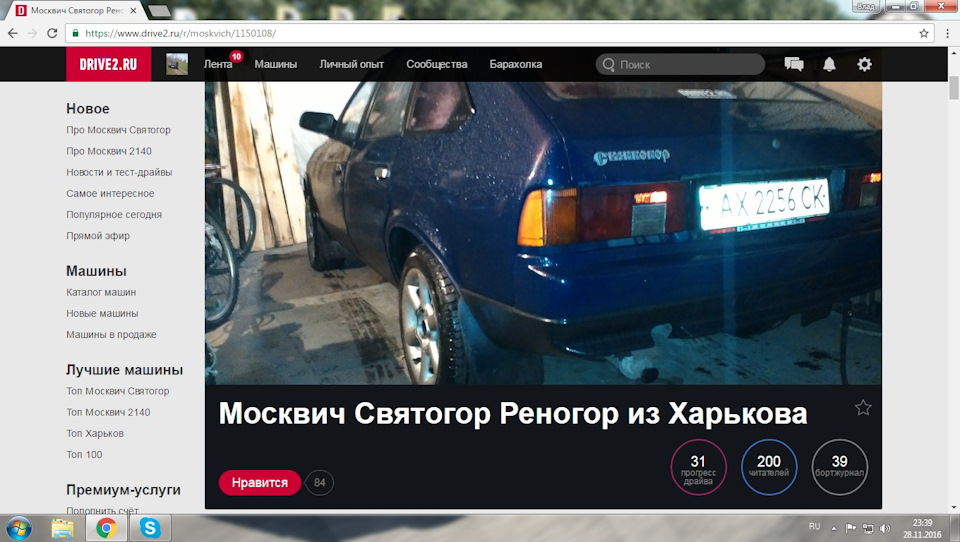 Друга сотняПІДПИСНИКІВ. 1