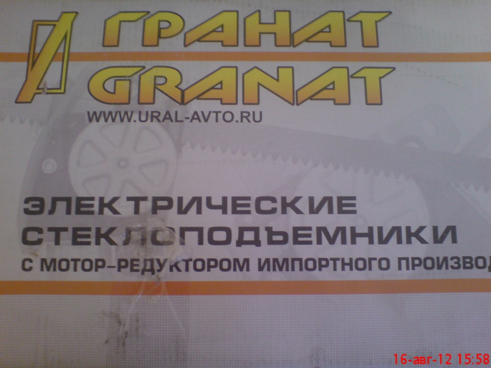 Механізація праці або Перехід на новий рівень 2