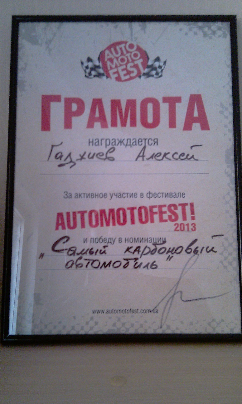 Auto Moto FEST 2013 3