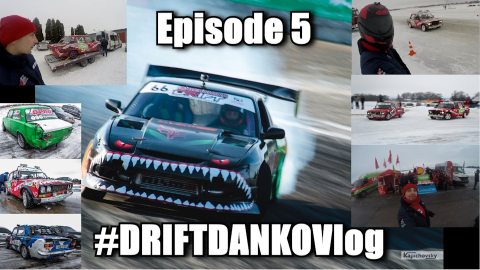 #DRIFTDANKOVlog EPISODE 5 - ARTMOTION WINTER DRIFT VINNITSA GP 1