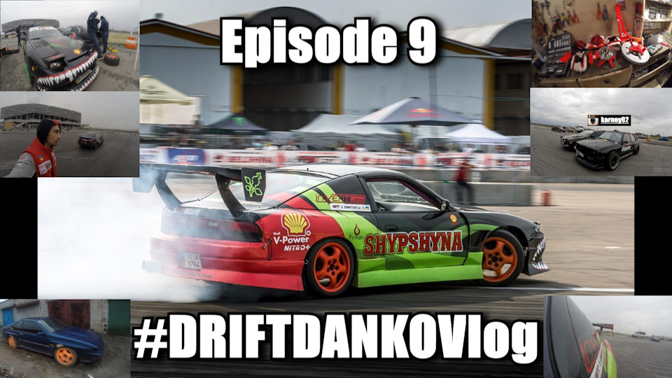 #DRIFTDANKOVlog EPISODE 9 - Шиповник Driving School, Дріфт Тренування, BMW E30 Карней 1
