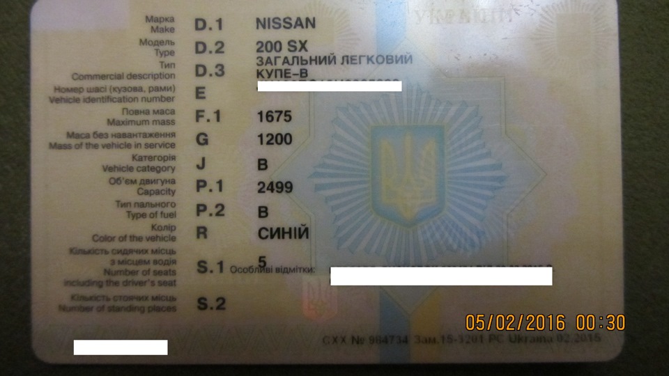 новий тех.паспорт! 1