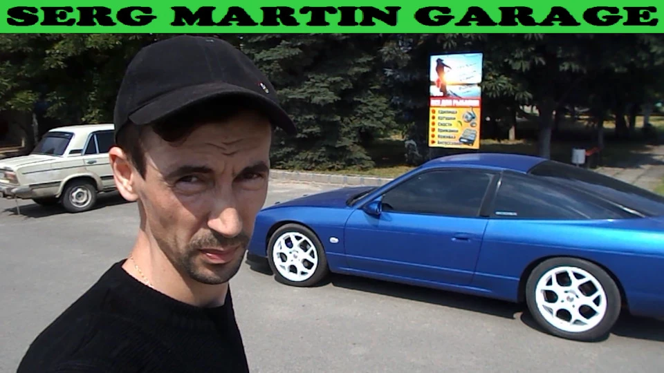 На 300 к.с. в магазин за хлібом! Навалюємо у стріті на Nissan 200SX Turbo. Спорткар на кожен день