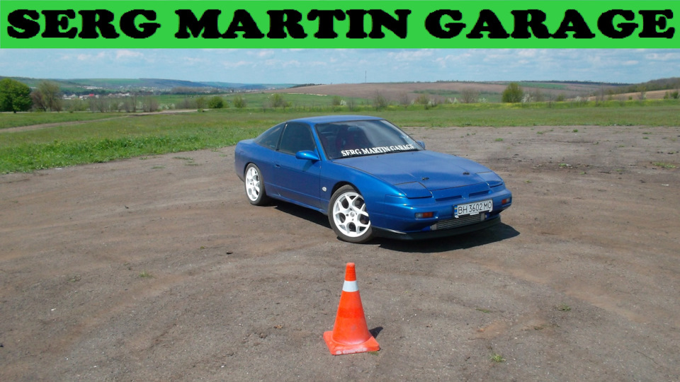 Перше Дрифт тренування Nissan 200SX Drift! Тренуємо постановку з ручника і крутимо пончики! 1