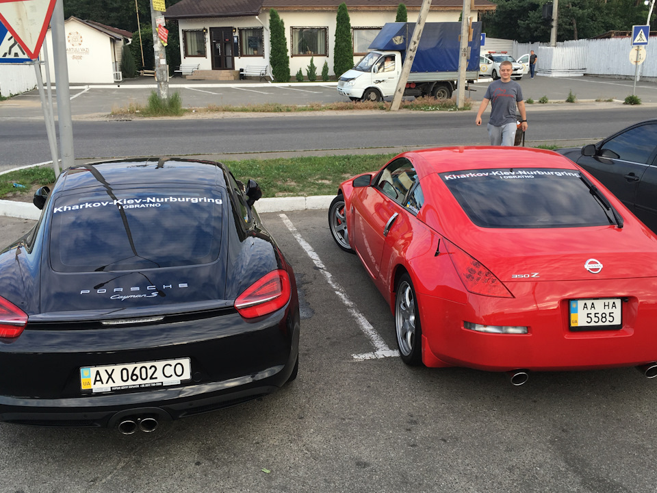 Як ми Нюрбургрінг підкорювали 3