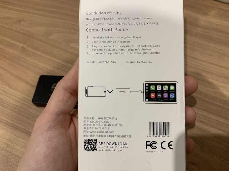 Бездротовий CarPlay на Android за $50 3