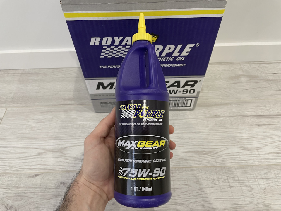 Заміна мастила в диффе і коробці - Royal Purple 75W-90 2