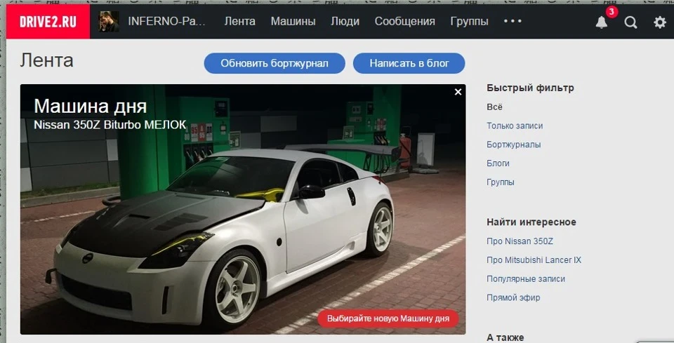 Дрібня стала машиною дня