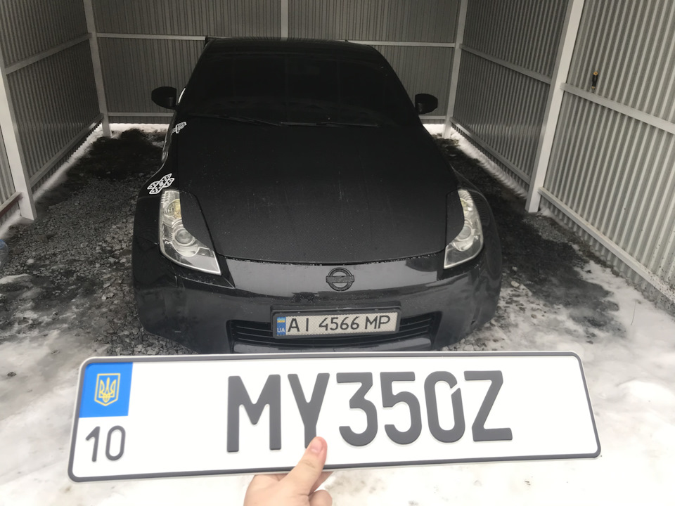 Нові Номери або ІНЗ 2
