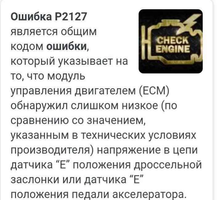 Діагностика показала 1