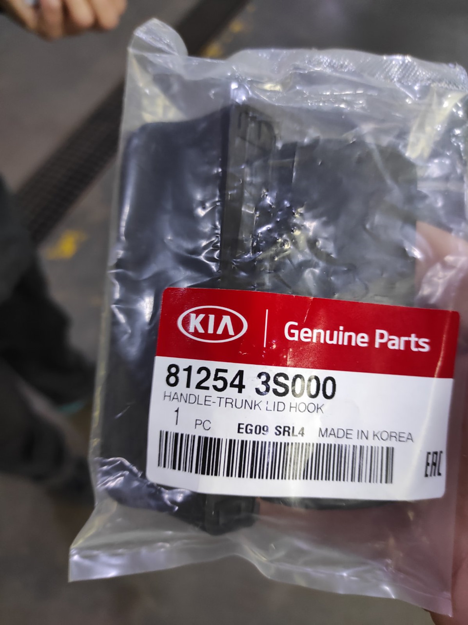 Доп. опція від заводу Kia/Hyundai для Nissan Almera Classic 1