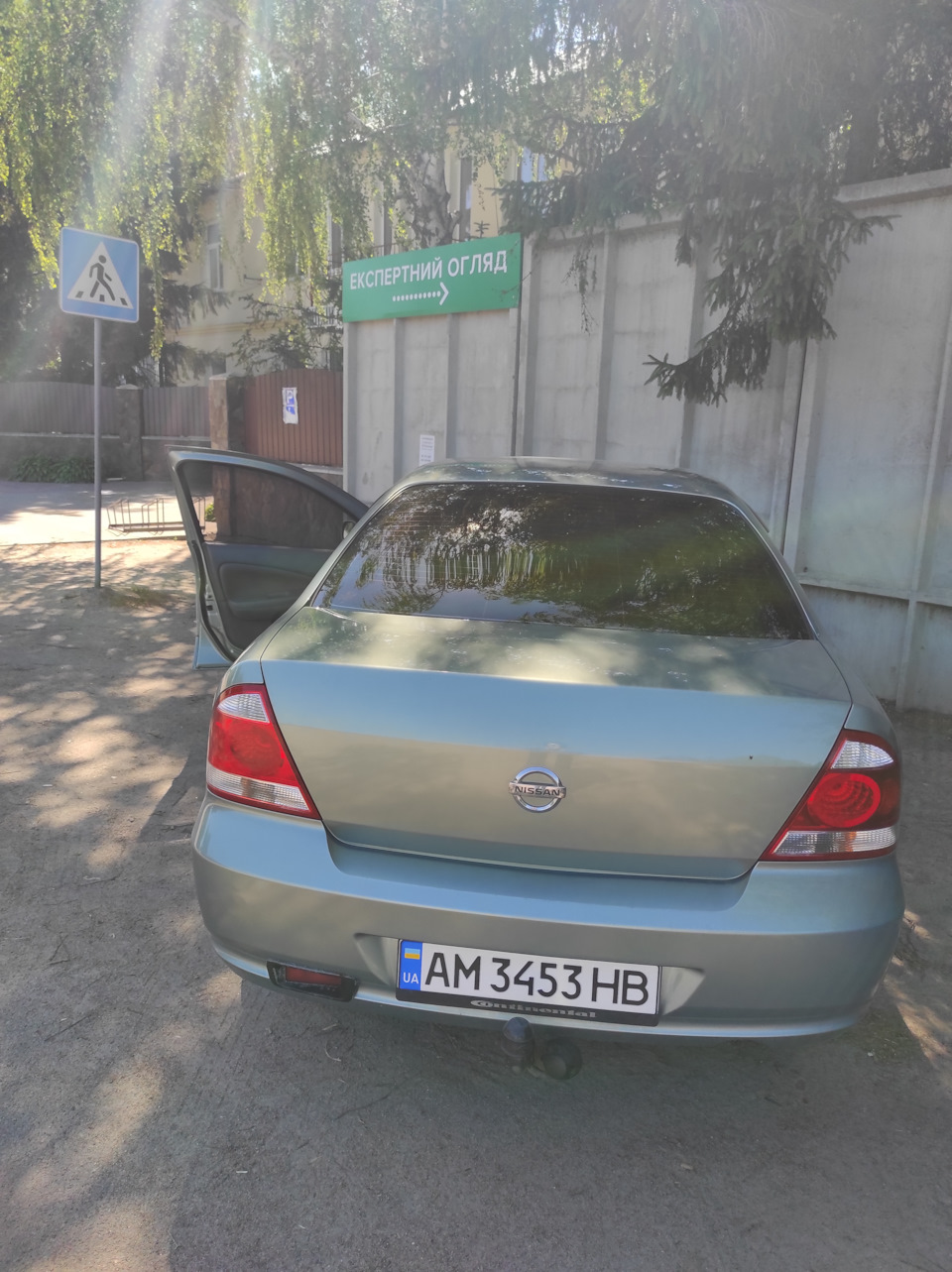Продано! 2