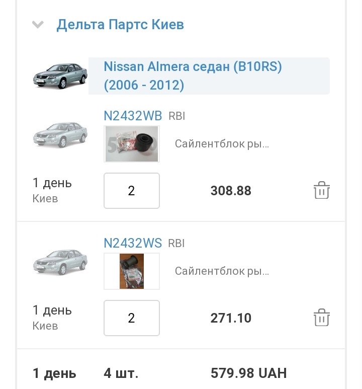 ТО, заміна мастила, фільтра, шрусу, діагностика 1