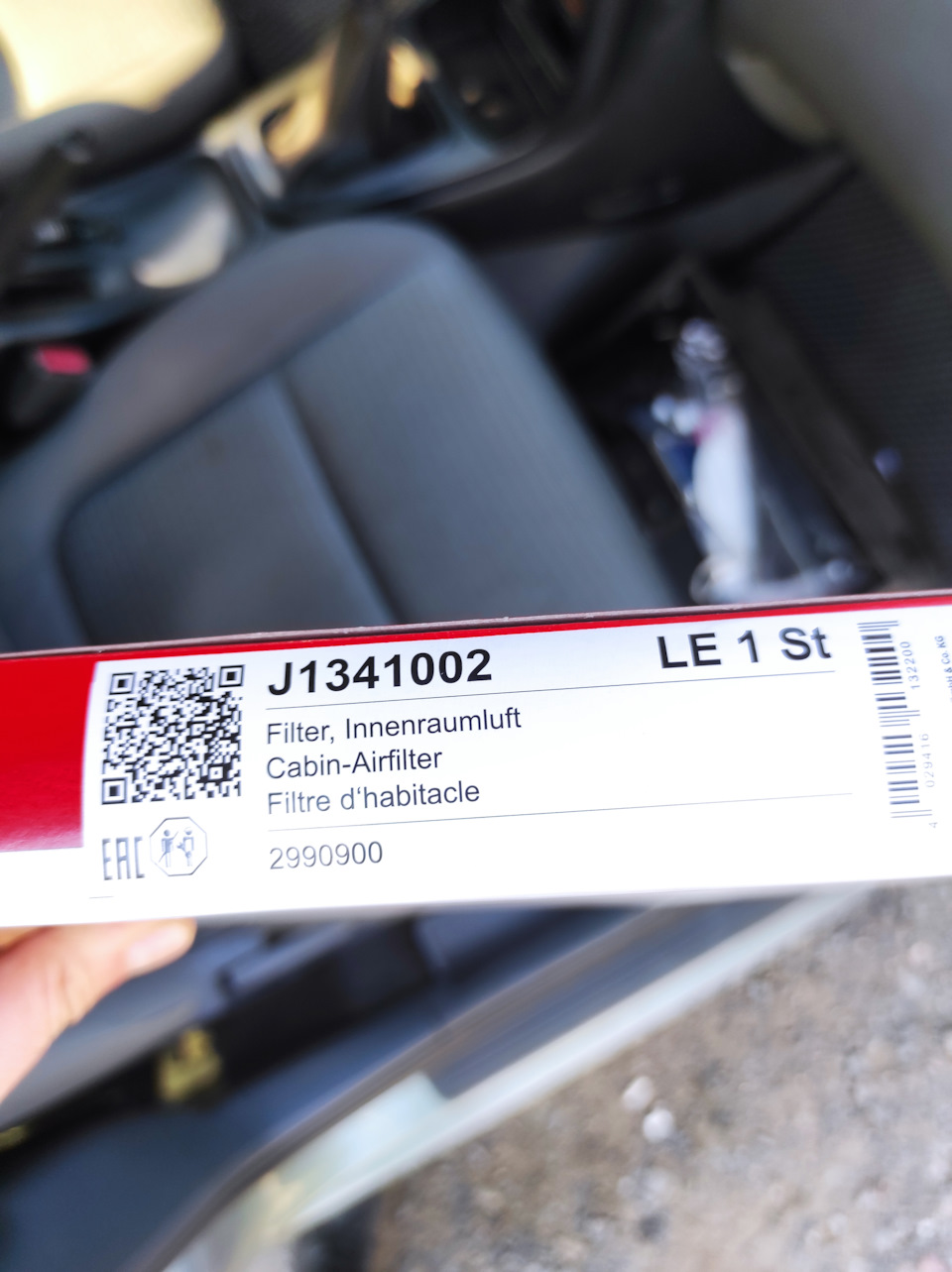 Заміна фільтра салону Nissan Almera Classic 4