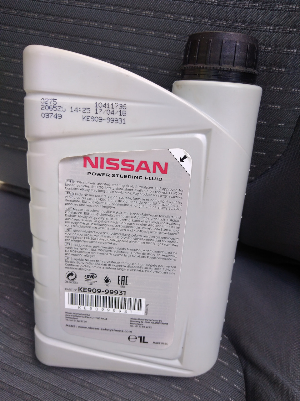 Заміна рідини Гур Nissan PSF 2