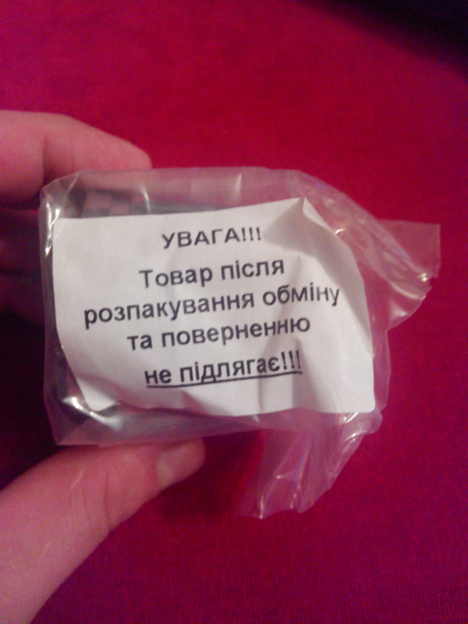 Заміна гальмівного поршня 4