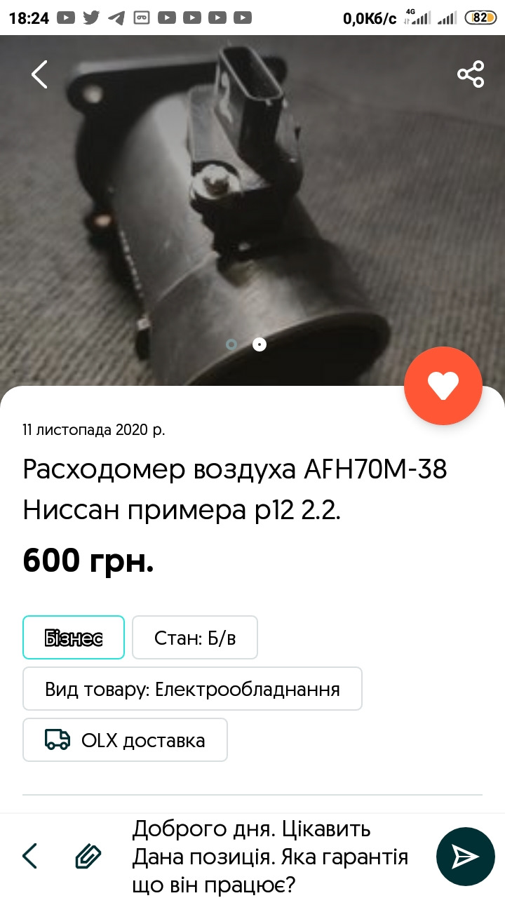 #26 Це були не свічки)) Дмрв помер. 2