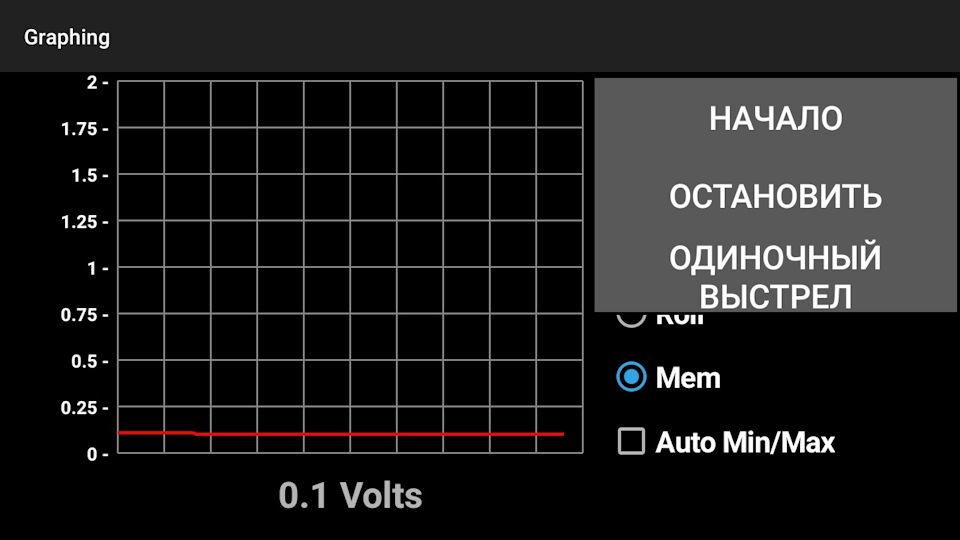 Лямбда зонд 1