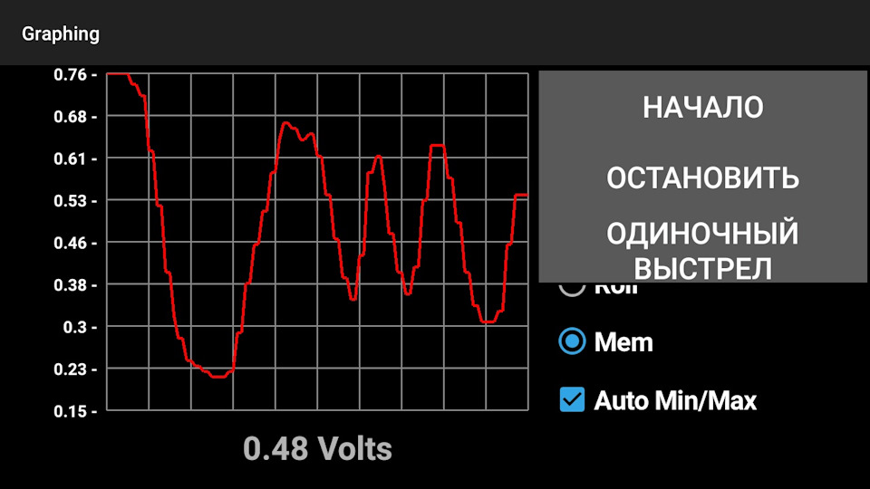 Лямбда зонд 3