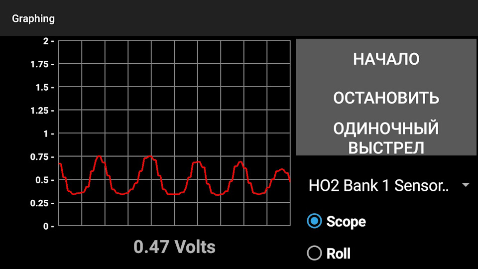 Лямбда зонд 5