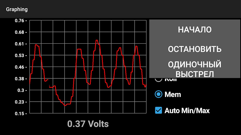 Лямбда зонд 2