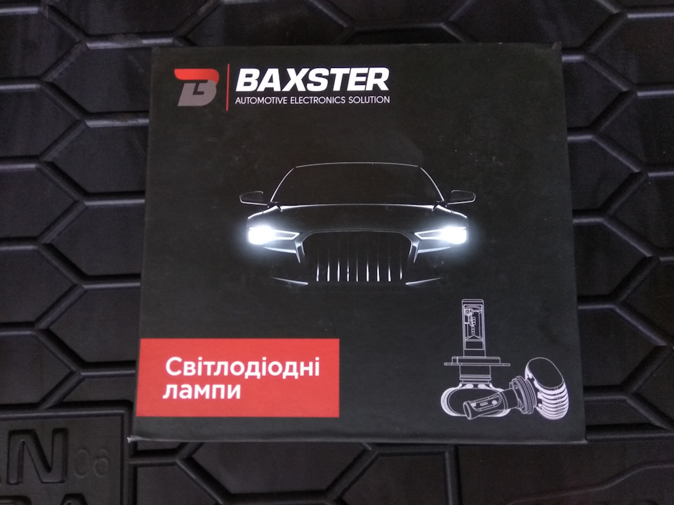 Ну помчала ... 5