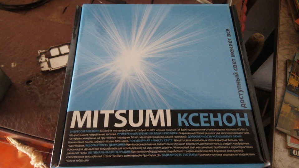 Ксенон) 2