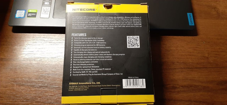 Зарядний пристрій Nitecore new i2 Featurs 3