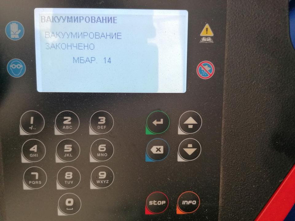 дозаправка кондиціонера 5