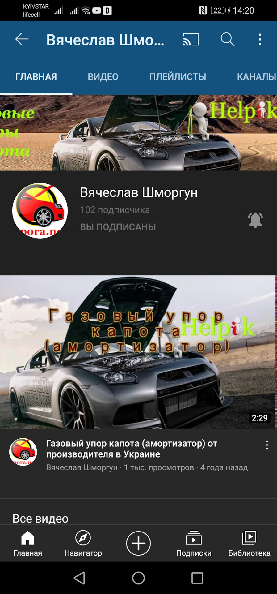 газові упори капота 4