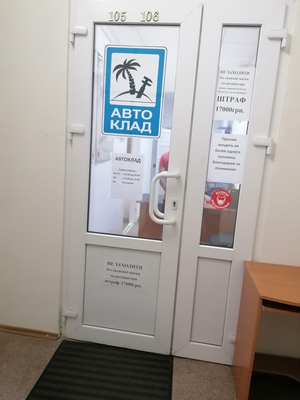 ТО АКПП (повна заміна мастила) + встановлення додаткового радіатора охолодження на АКПП, заміна подушки АКПП 1