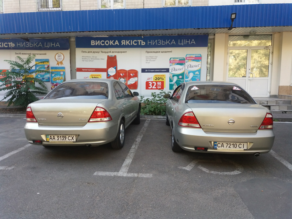 Зустрів близнючку)) 1