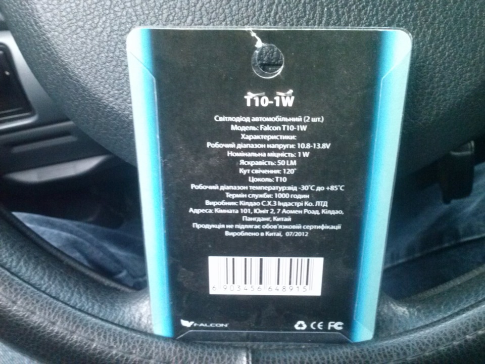 АВТОМОБІЛІСТА та шляховика 3