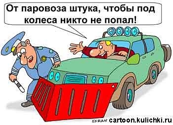 Скоро день АВТОМОБІЛІСТА та дорожника 2