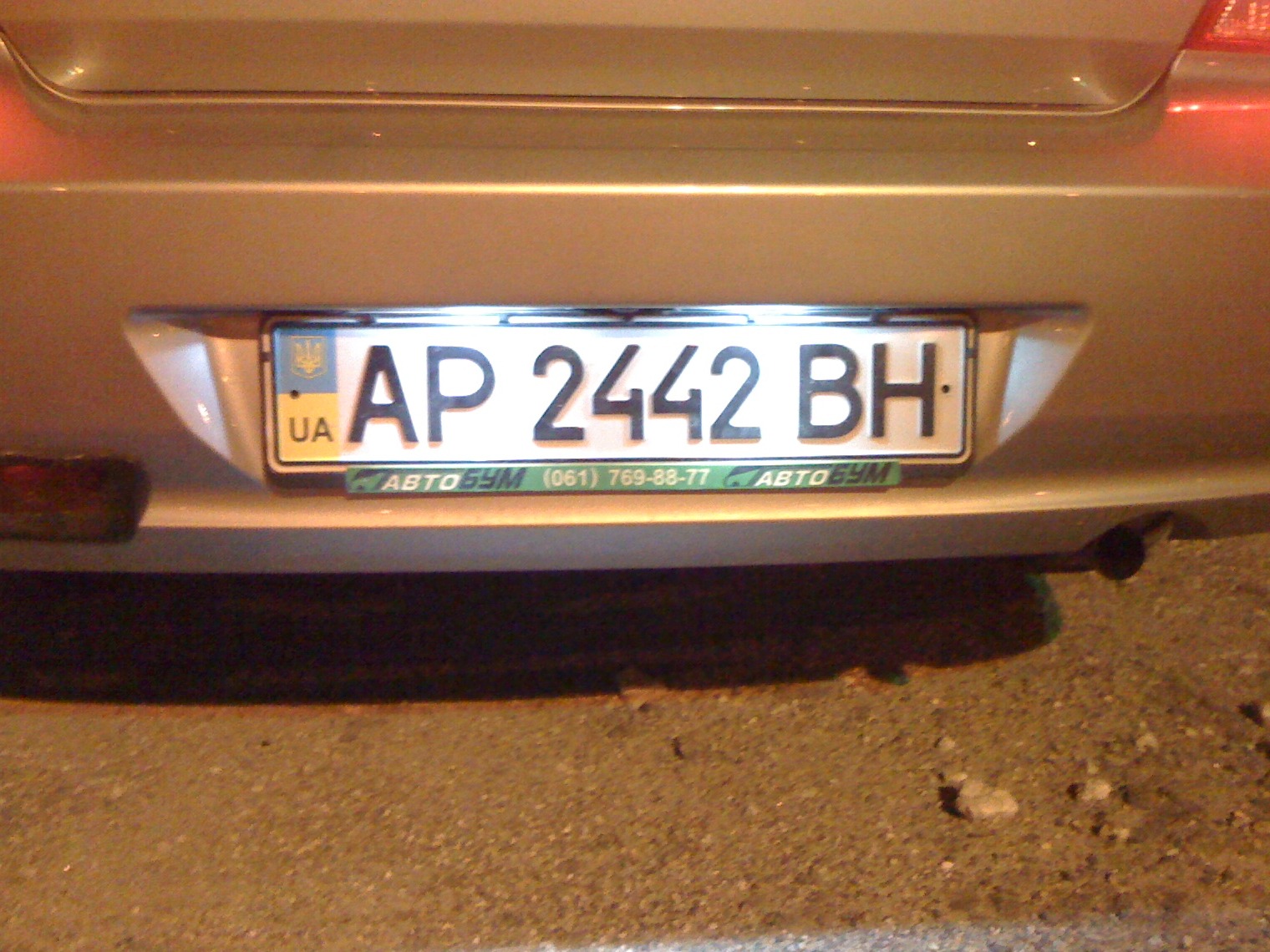 Ніштякі які поставив 4