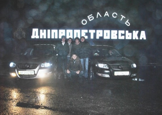 Поздки в Днепропетровск 1