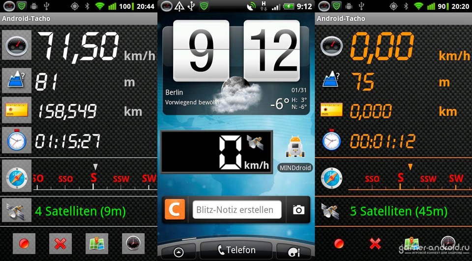 Andriod смартфон + Android-Спідометр = HUD проектор 1