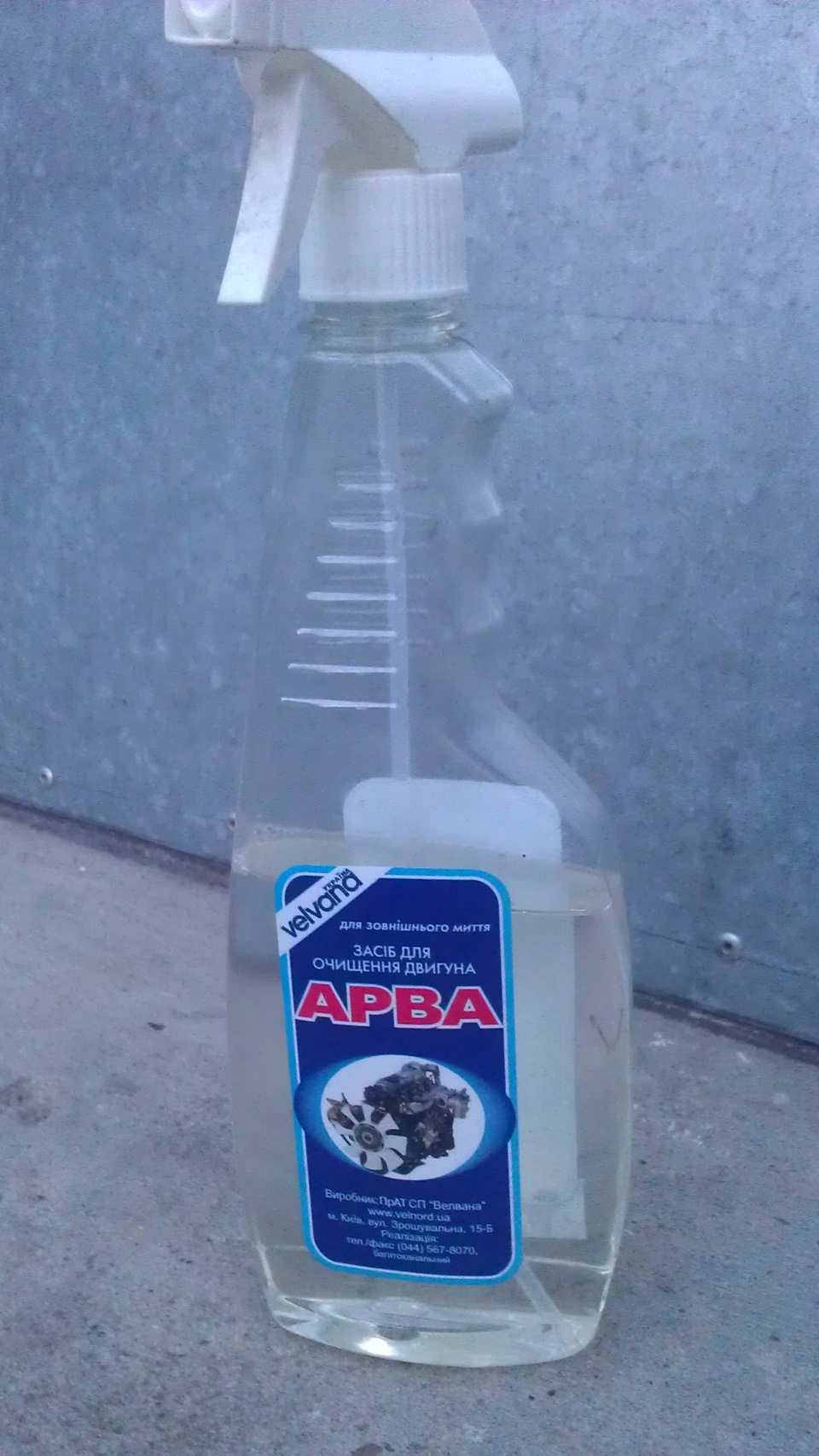 Чисте серце 1