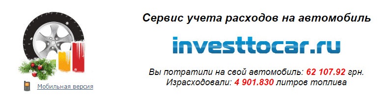 Дохід від Альки 2