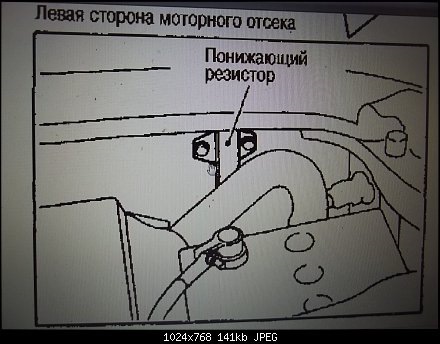 Ще трохи про АКПП. Опір знижувального резистора 3