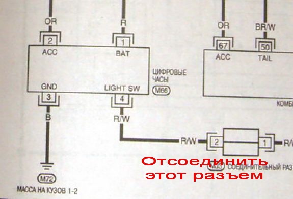 Fix clock 1