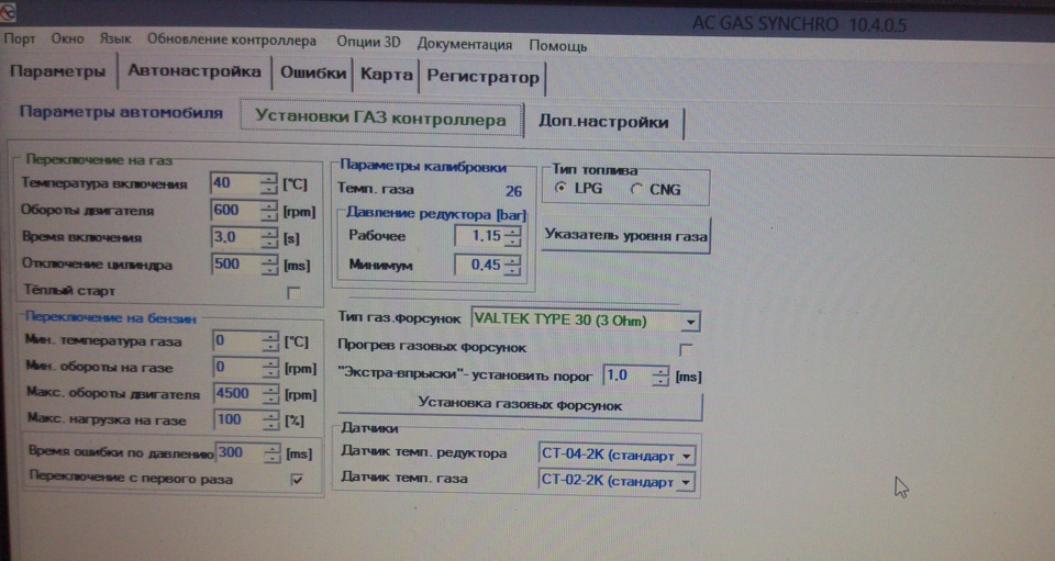 ГБО. ТО 50 4
