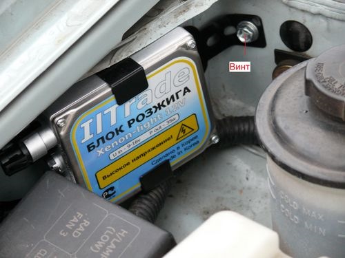 Ксенон 5000к 3