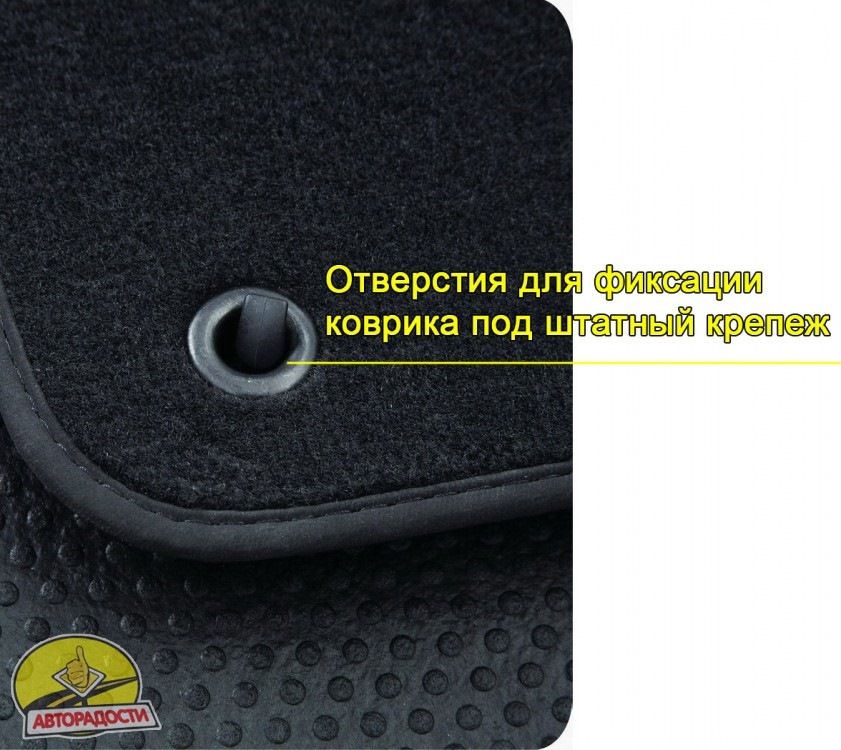 Перетворюємо салон. Килимки 4